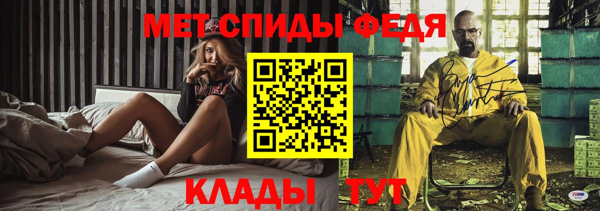 АМФЕТАМИН Розовый  АМФ  Людиново  Вход с VPN 