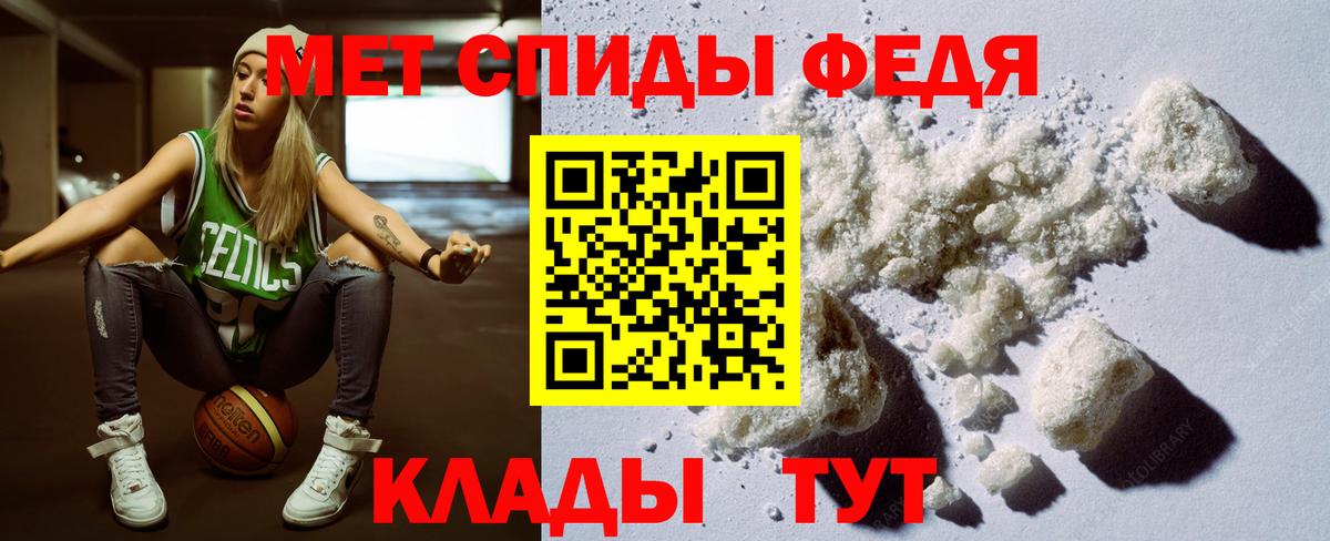 Амфетамин 97% Людиново