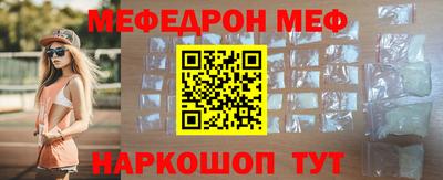 мефедрон VHQ Ирбит