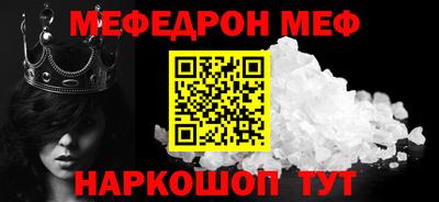 шишки Ипатово