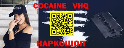 мефедрон VHQ Ирбит