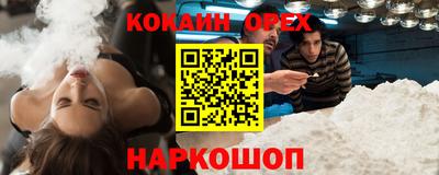 мефедрон VHQ Ирбит
