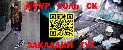 шишки Ипатово
