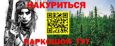 мефедрон VHQ Ирбит