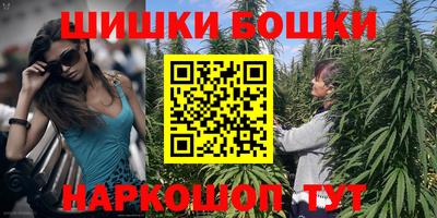 шишки Ипатово