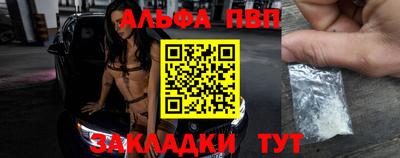 шишки Ипатово