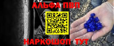 шишки Ипатово