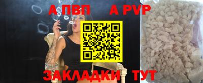 мефедрон VHQ Ирбит