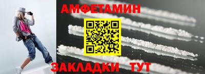 шишки Ипатово
