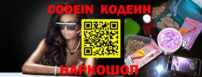 шишки Ипатово
