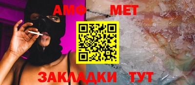 мефедрон VHQ Ирбит