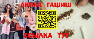 шишки Ипатово