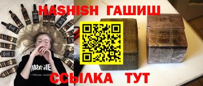 шишки Ипатово