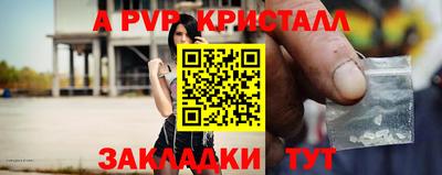 крисы Изобильный