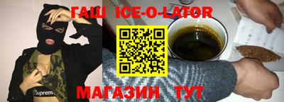 шишки Ипатово