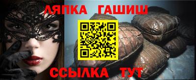 шишки Ипатово