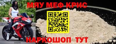 крисы Изобильный