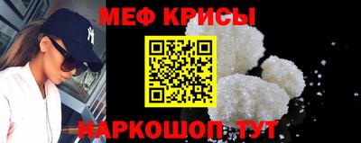 мефедрон VHQ Ирбит