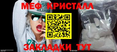 мефедрон VHQ Ирбит