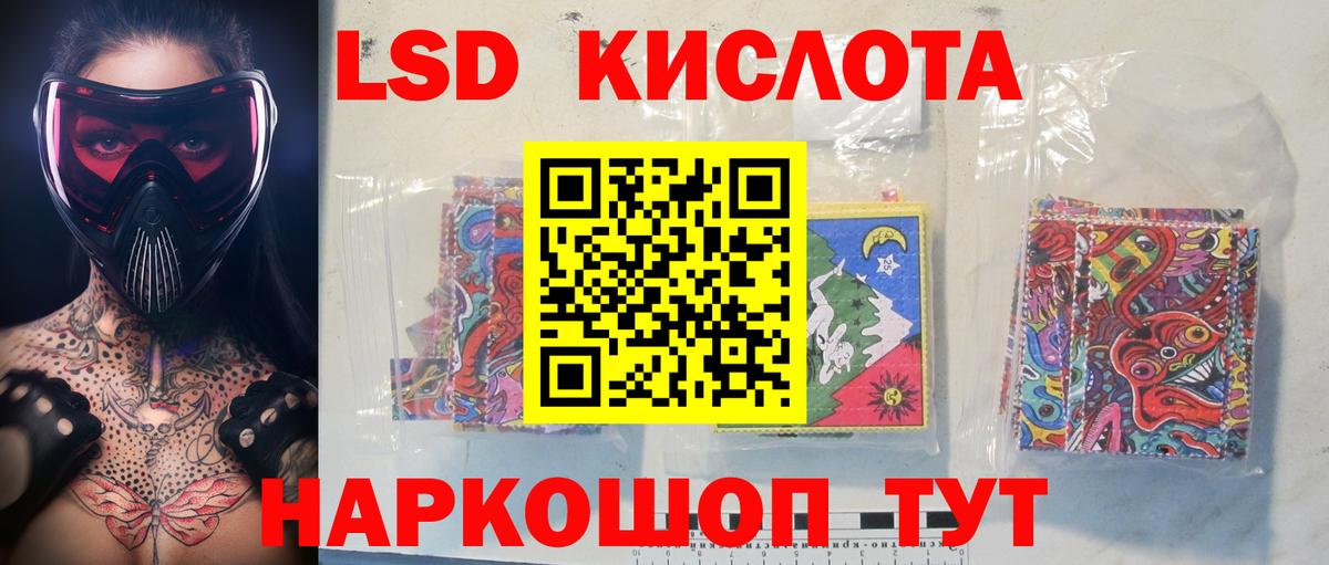 LSD-25 экстази ecstasy  Вход с VPN  Людиново  Лсд 25 экстази ecstasy 