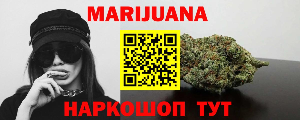 Каннабис ГИДРОПОН  Бошки марихуана семена  Вход с VPN  Людиново  МАРИХУАНА сатива 